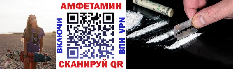 купить  цена  кракен   АМФЕТАМИН 97%  Кирово-Чепецк 