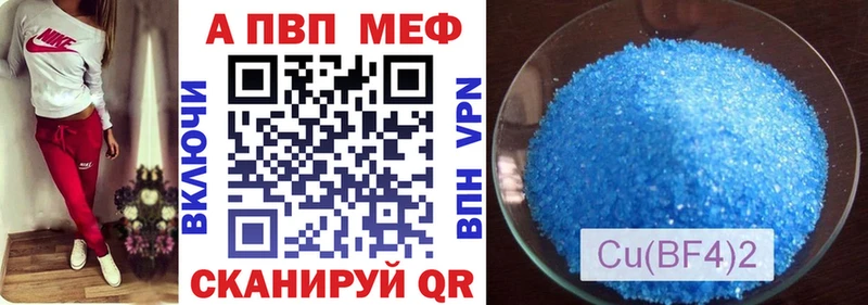 Alpha PVP кристаллы  Кирово-Чепецк 