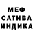 Метадон кристалл bintang sinar