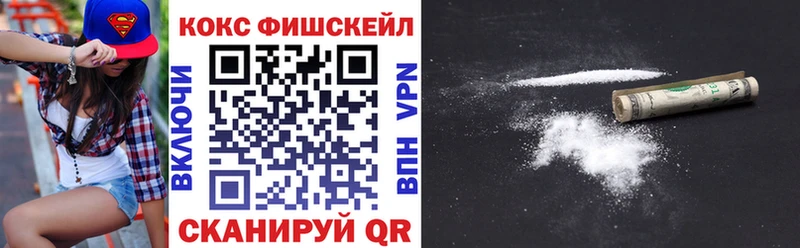 COCAIN 98%  Кирово-Чепецк 