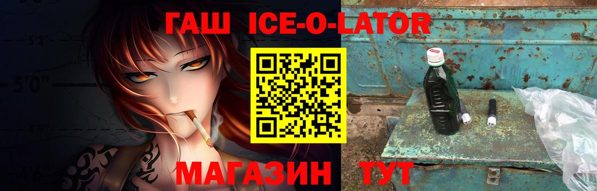 Гашиш индика сатива  Вход с VPN  Кирово-Чепецк  ГАШИШ гарик 