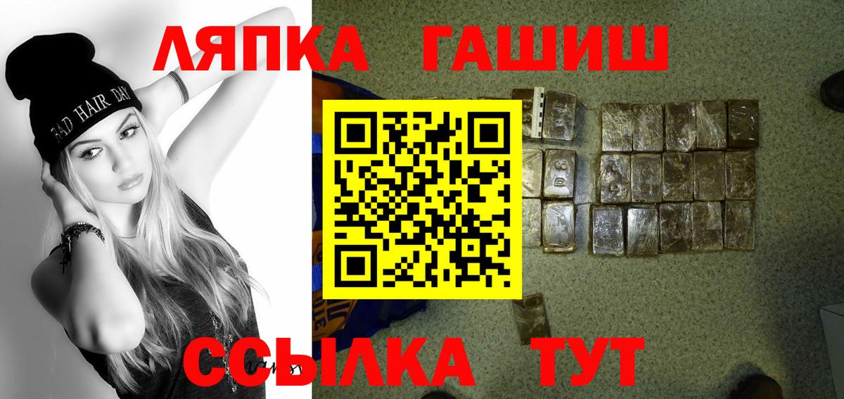 ГАШ VHQ Кирово-Чепецк