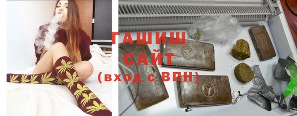 кристаллы Арсеньев