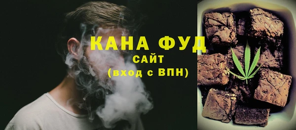 прущие крисы Армянск