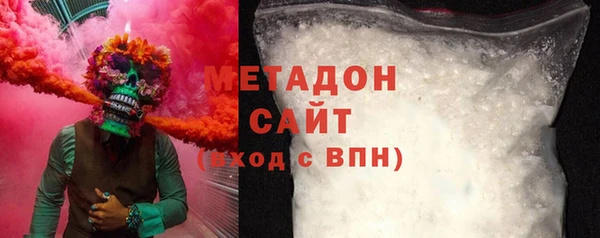 прущие крисы Армянск