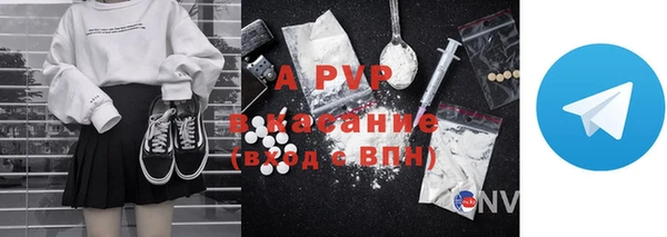 кристаллы Арсеньев