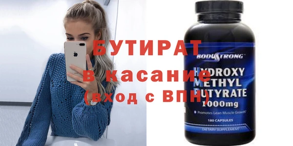MESCALINE Ростов