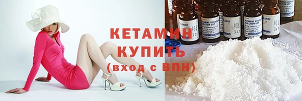 прущие крисы Армянск