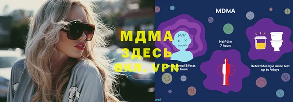 прущие крисы Армянск