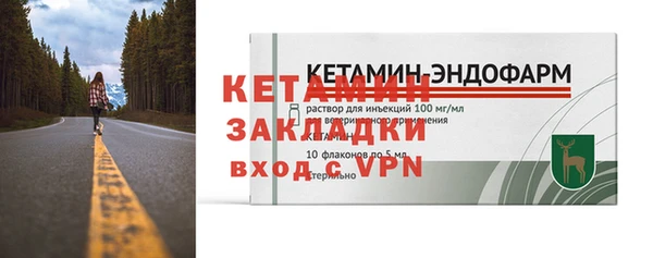 прущие крисы Армянск