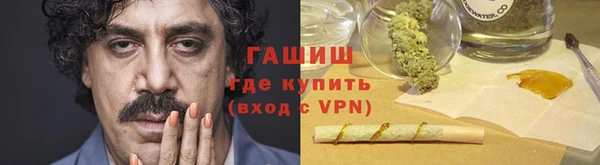 прущие крисы Армянск