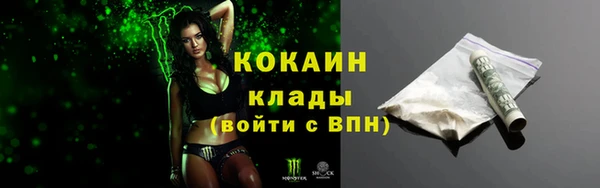спайс Аркадак