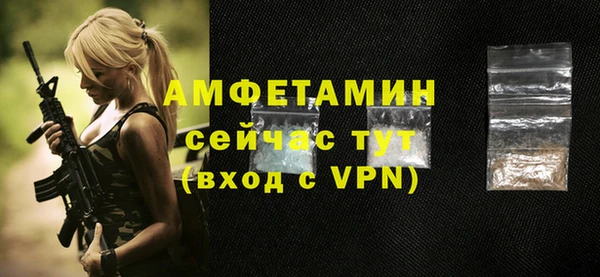 кристаллы Арсеньев