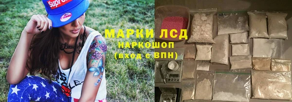 кристаллы Арсеньев