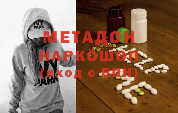кристаллы Арсеньев