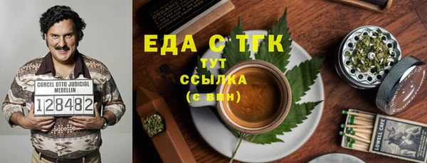 прущие крисы Армянск