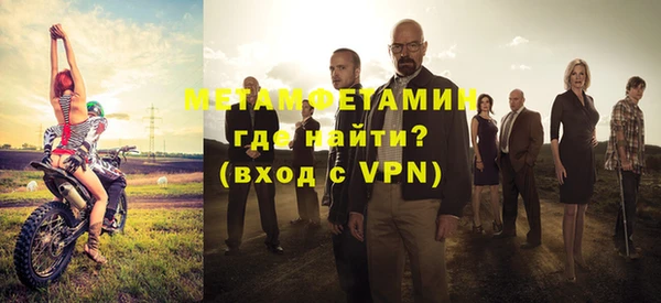 амфетамин Алексин