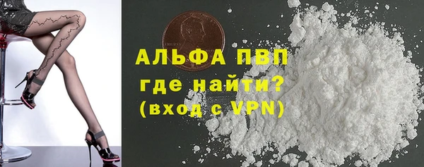 амфетамин Алексин