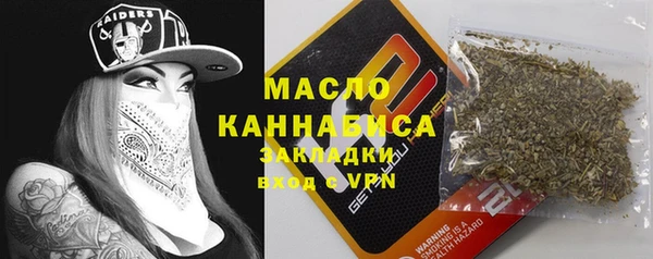 спайс Аркадак