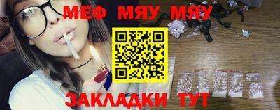 2c-b Кулебаки
