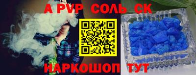 MESCALINE Кунгур
