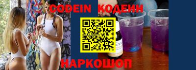 2c-b Кулебаки