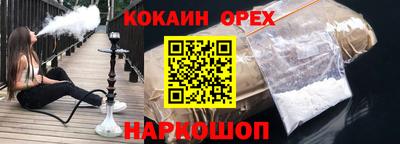 2c-b Кулебаки
