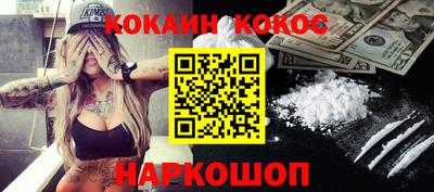 2c-b Кулебаки
