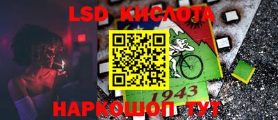 MESCALINE Кунгур
