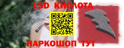 MESCALINE Кунгур
