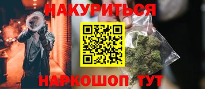 MESCALINE Кунгур
