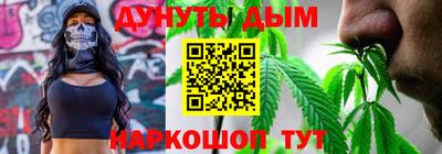 MESCALINE Кунгур