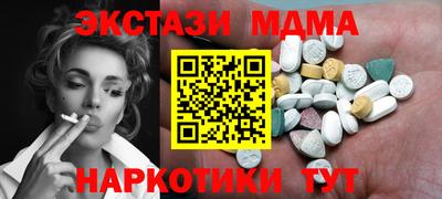 2c-b Кулебаки
