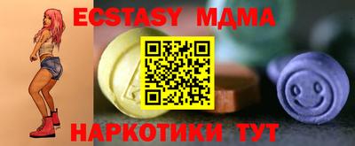 MESCALINE Кунгур