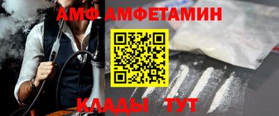 MESCALINE Кунгур