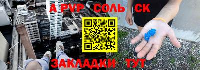 2c-b Кулебаки