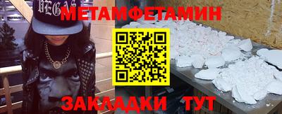 2c-b Кулебаки