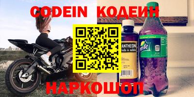 MESCALINE Кунгур