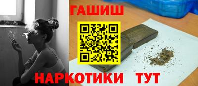гашиш Лесосибирск