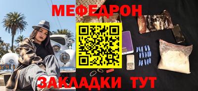 2c-b Кулебаки