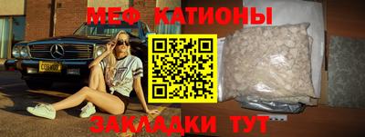 MESCALINE Кунгур