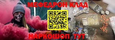 2c-b Кулебаки