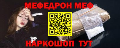 MESCALINE Кунгур