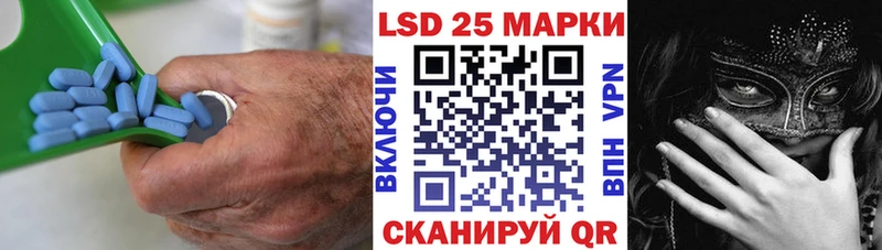 Лсд 25 экстази кислота  купить наркотик  Кирово-Чепецк 