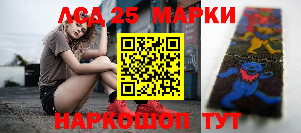 Лсд 25 экстази кислота  Вход с VPN  Кирово-Чепецк  ЛСД экстази ecstasy 