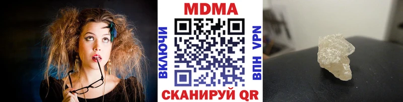 MDMA кристаллы  сколько стоит  Кирово-Чепецк 