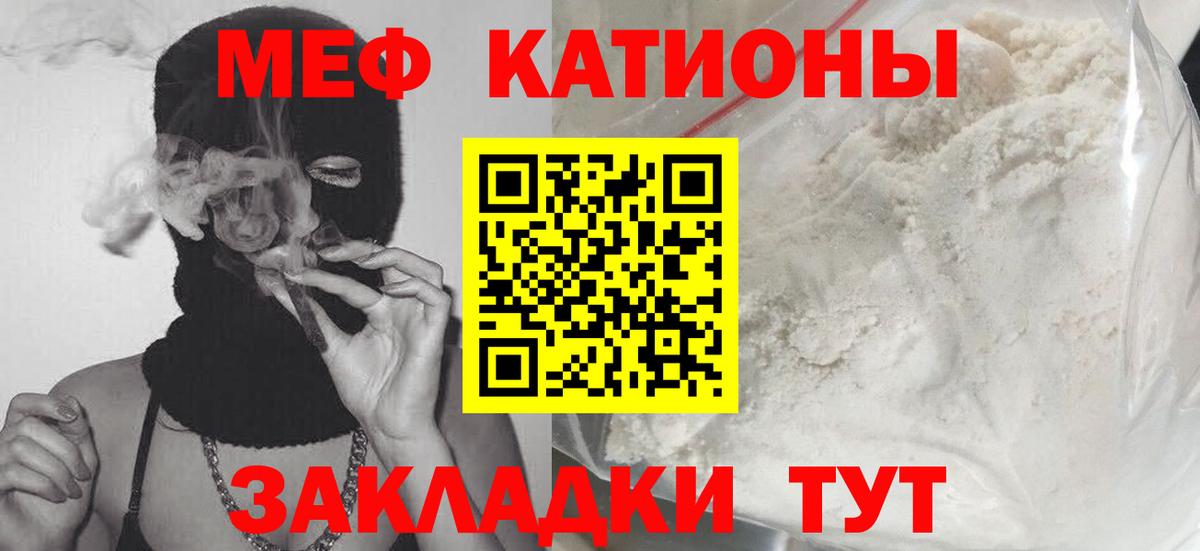 mega ТОР  МЕФ mephedrone  Вход с VPN  Меф 4 MMC  Кирово-Чепецк  МЯУ-МЯУ  Мефедрон 
