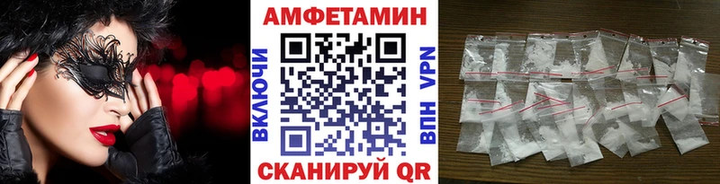 omg онион  Кирово-Чепецк  Первитин кристалл 