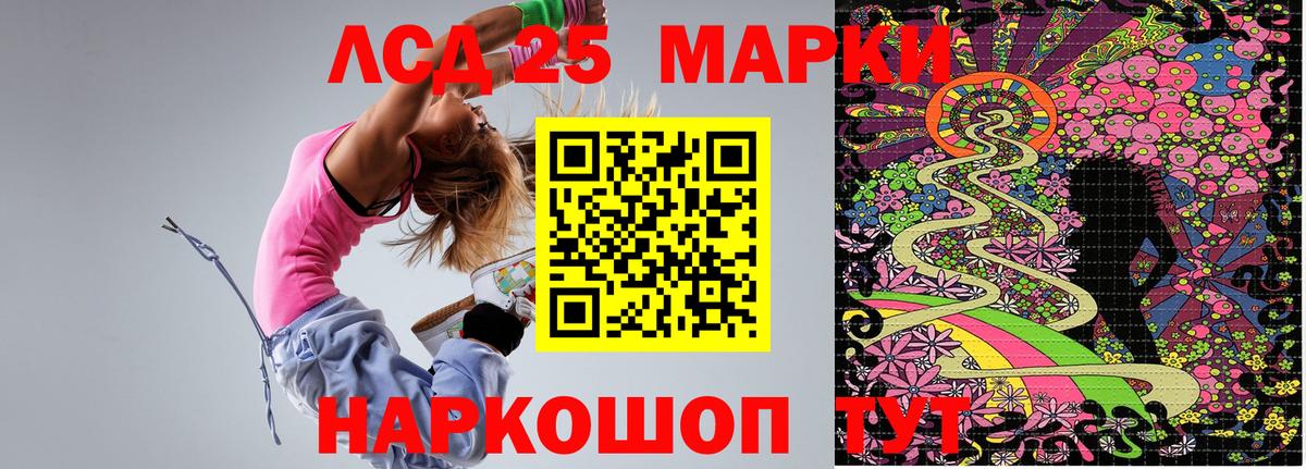 где купить наркотик  Вход с VPN  Кирово-Чепецк  Марки N-bome 1,8мг 