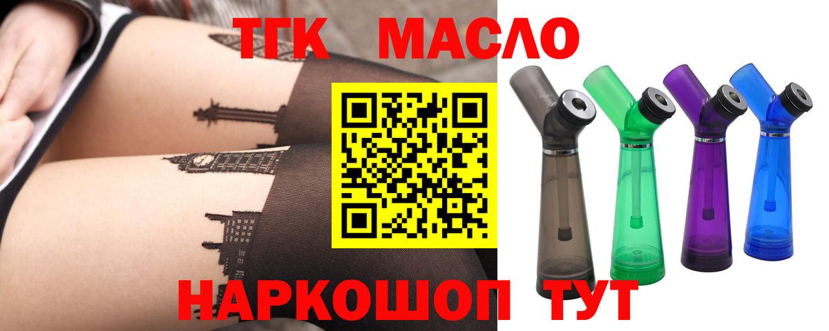 Кирово-Чепецк  ТГК Wax  Вход с VPN 